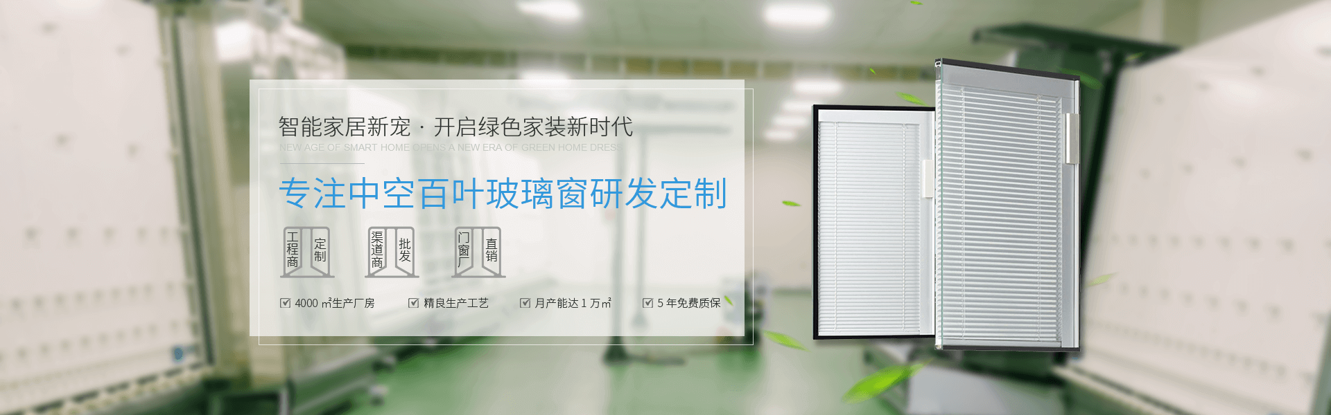 石金科技